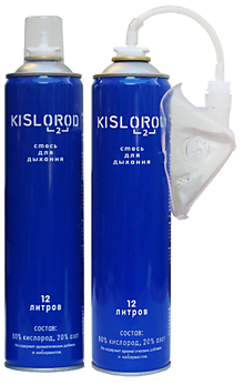 Баллончик Kislorod K12L-M (с маской)